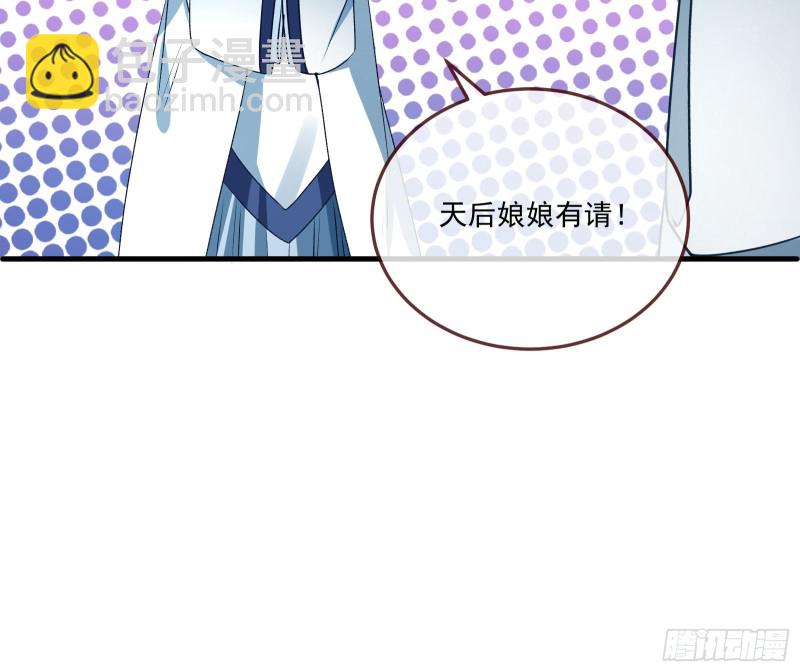 声名大振76