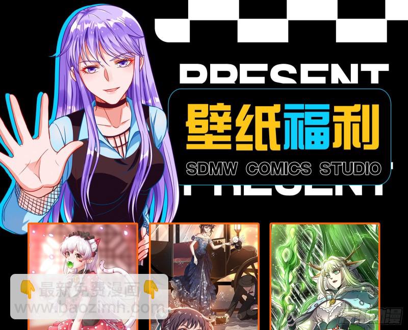 声名大振77