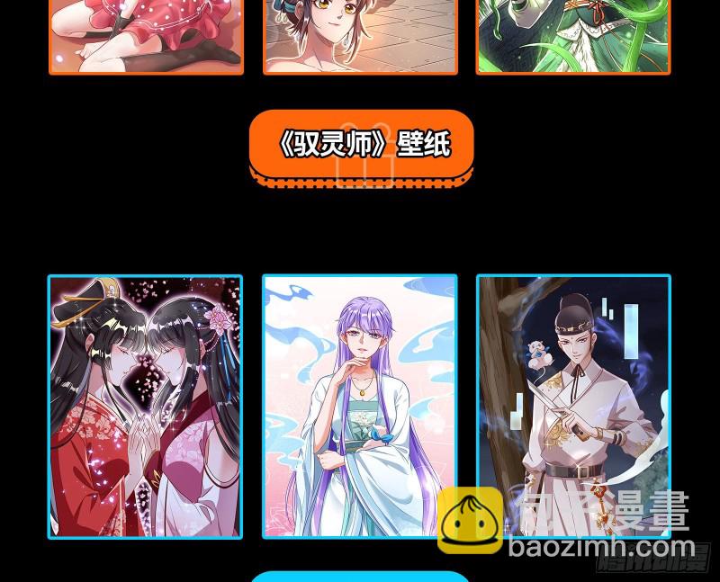 声名大振78