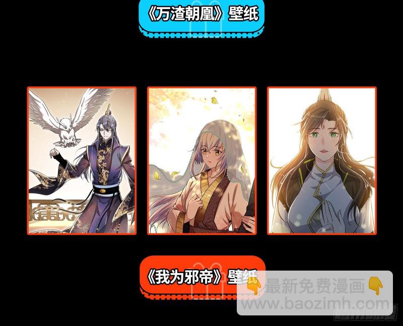 声名大振79