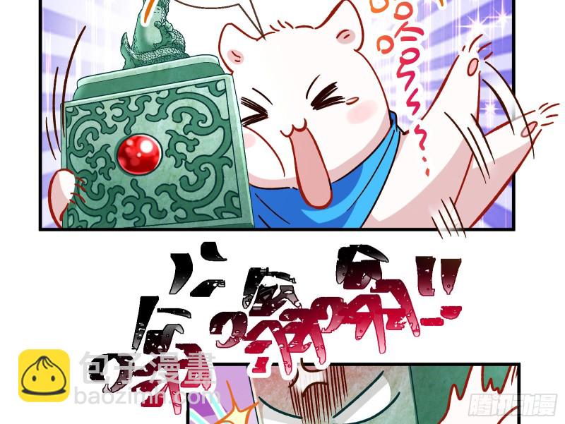 声名大振9