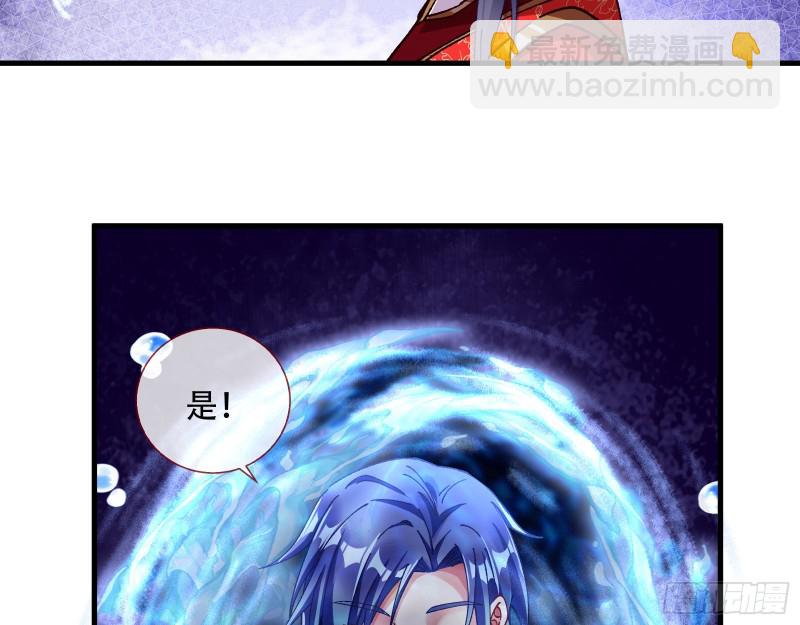 天后搞事47