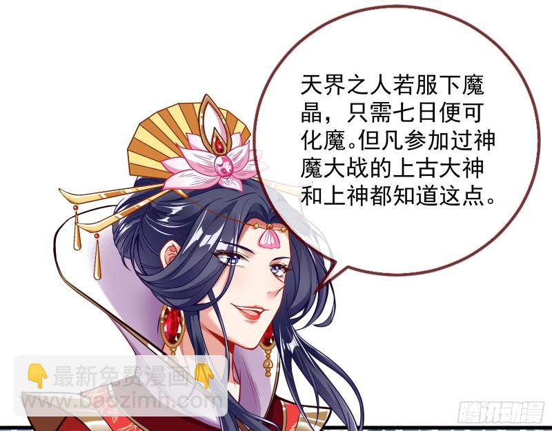 天后搞事55