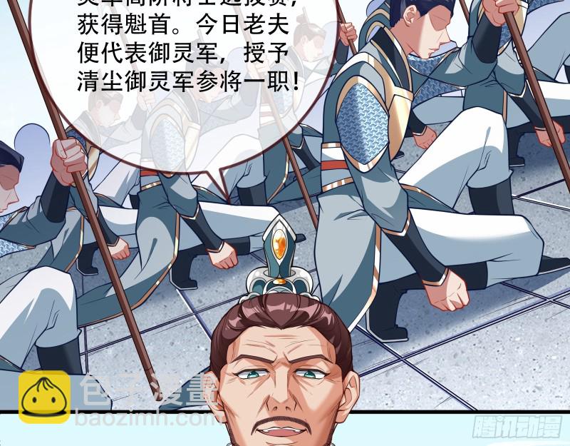 天后搞事68