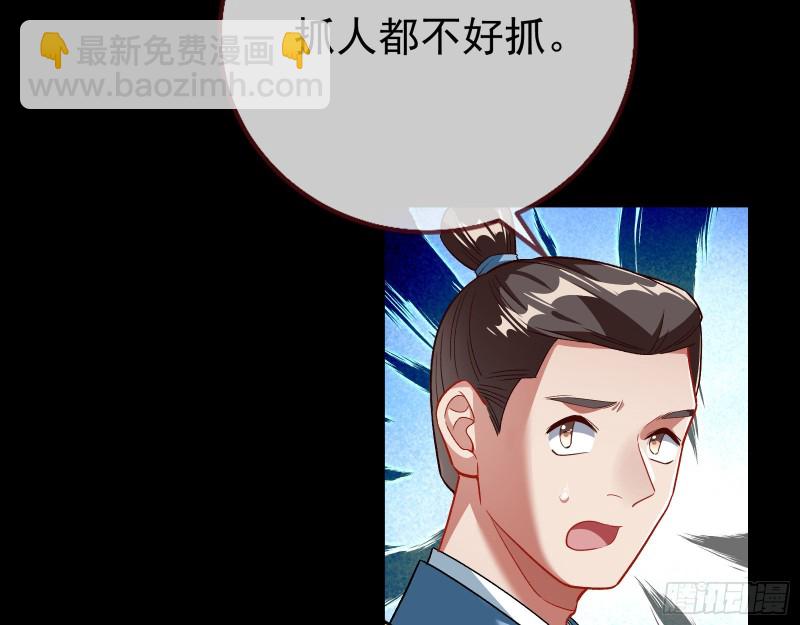 魔晶入侵16