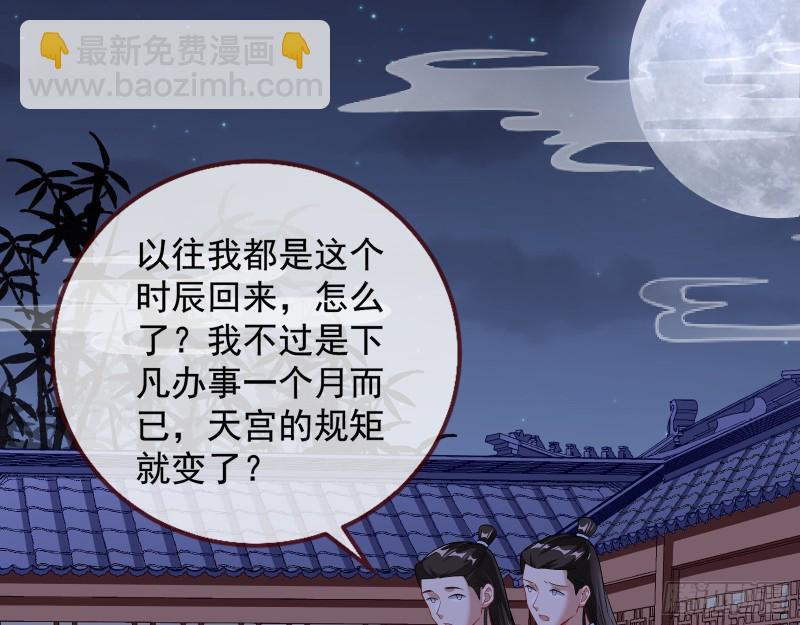 魔晶入侵22