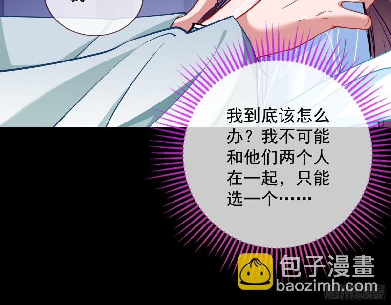 魔晶入侵77