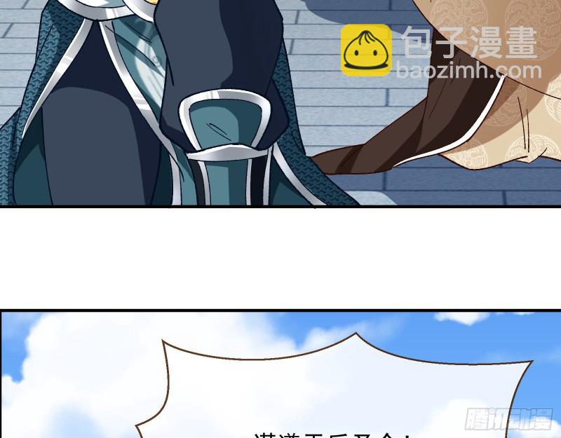 暴走106