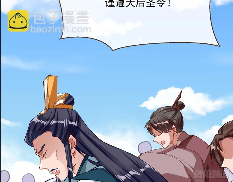 暴走107