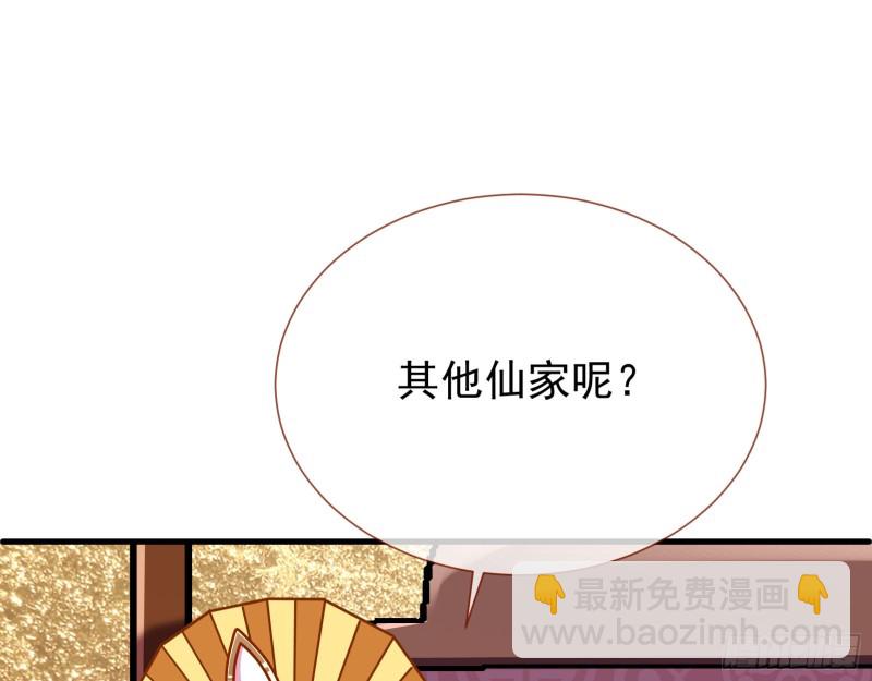 暴走11