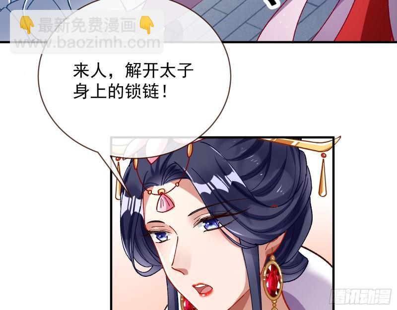 暴走113
