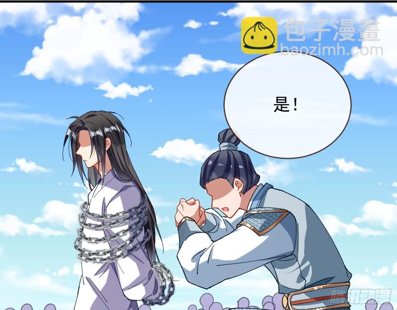 暴走115