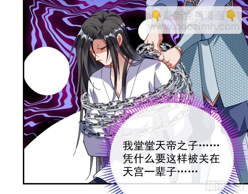 暴走118