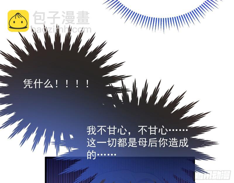 暴走119
