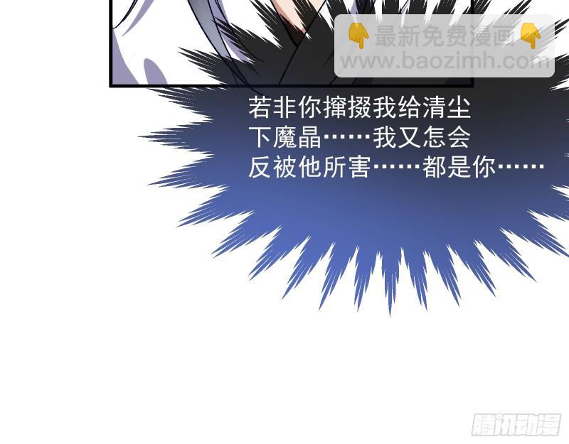 暴走121