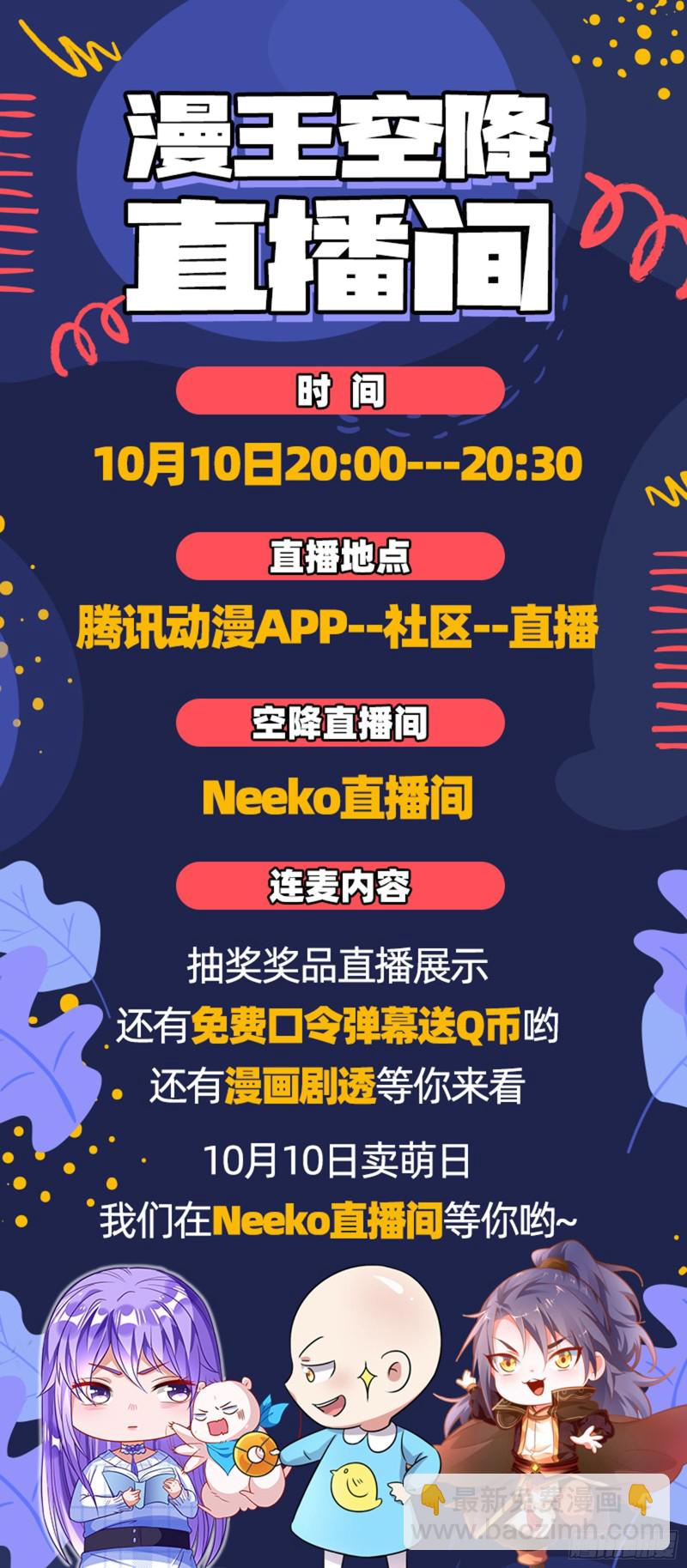 暴走149