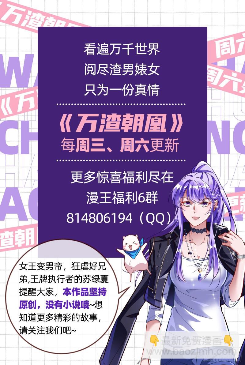 暴走150