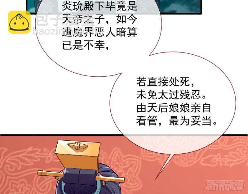 暴走18