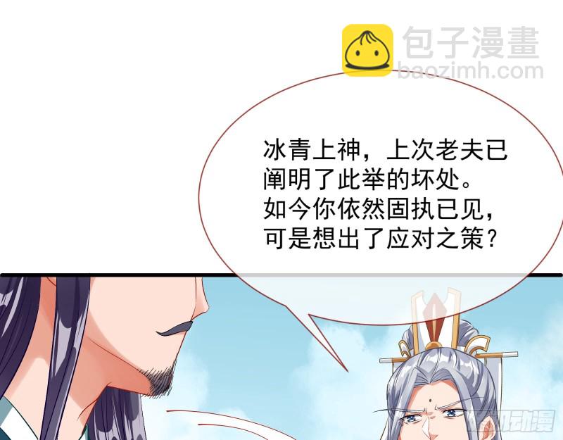 暴走26