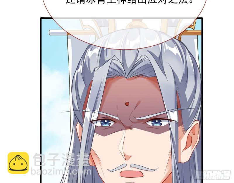 暴走29