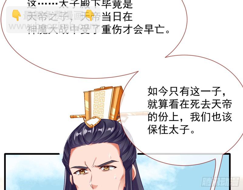暴走31