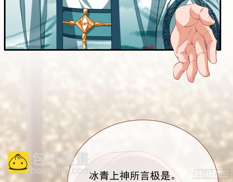 暴走33