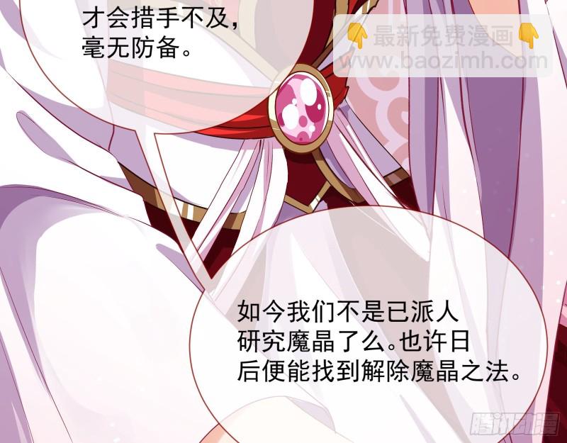 暴走36