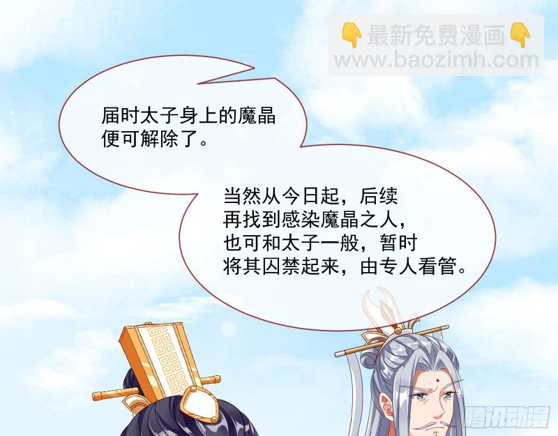 暴走38
