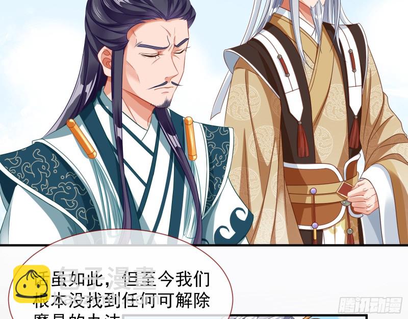 暴走39