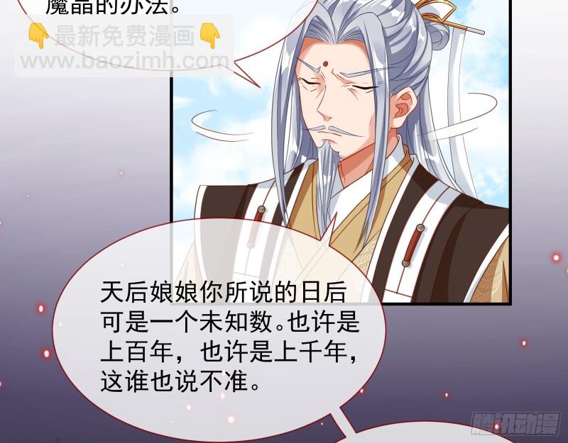 暴走40