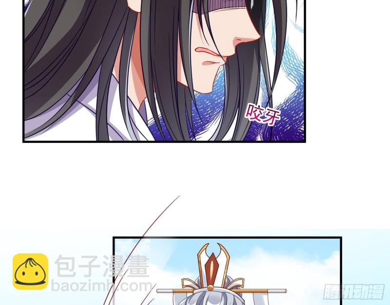 暴走53