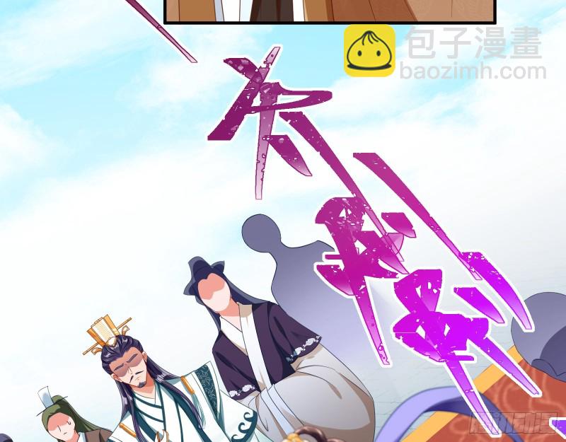 暴走55
