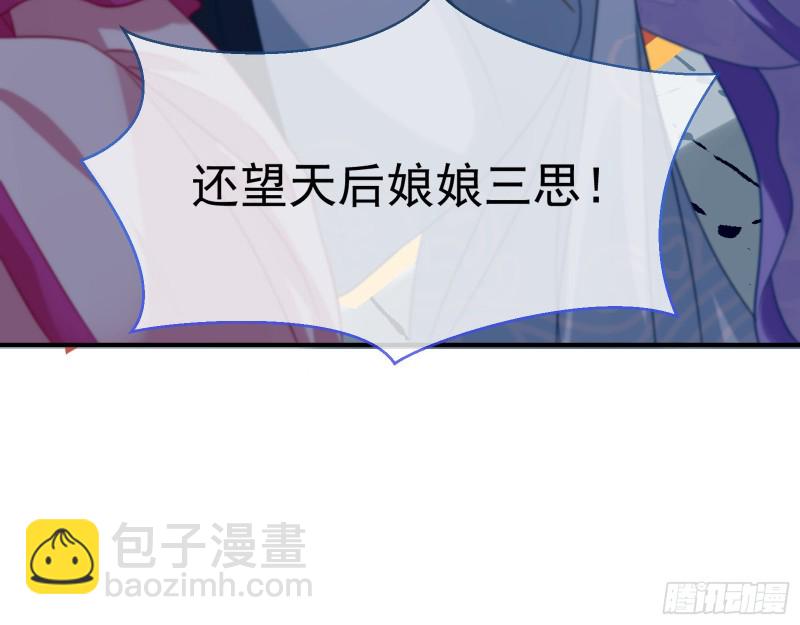 暴走57