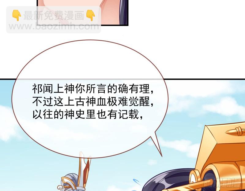 暴走59