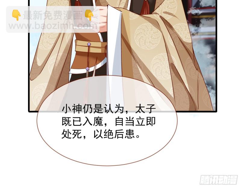 暴走6