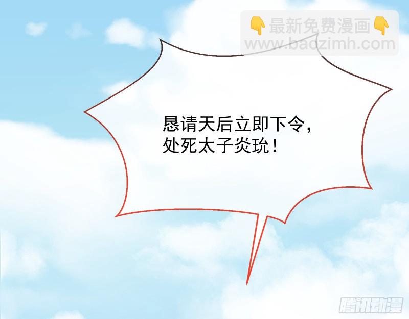 暴走66