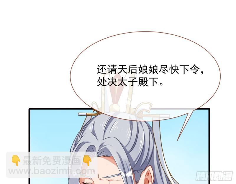 暴走7