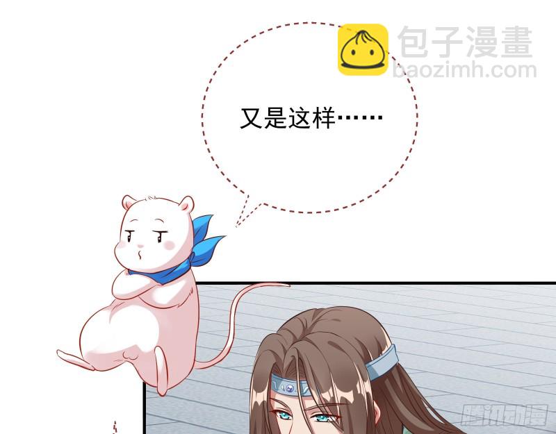 暴走73