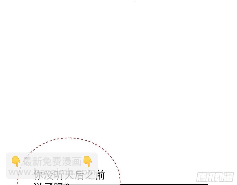 暴走75