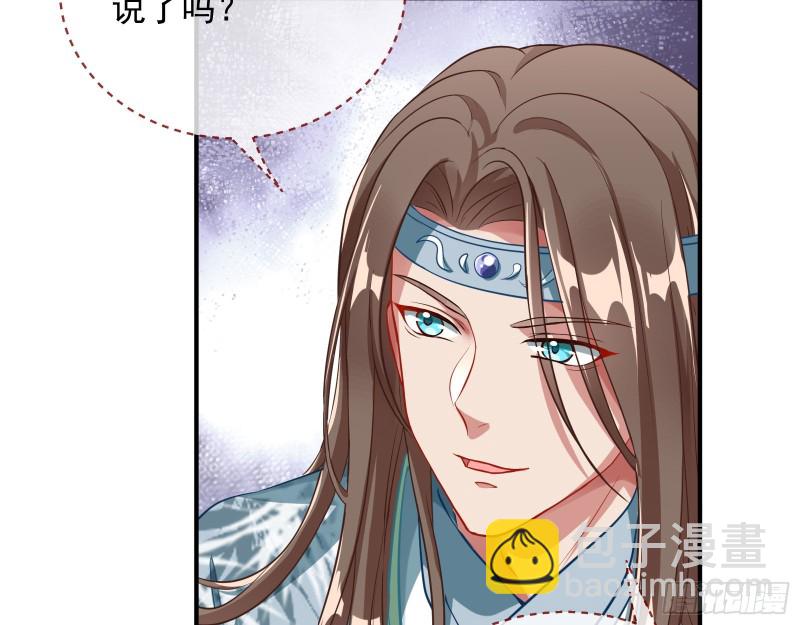 暴走76