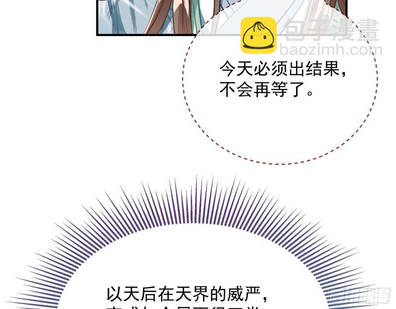 暴走77