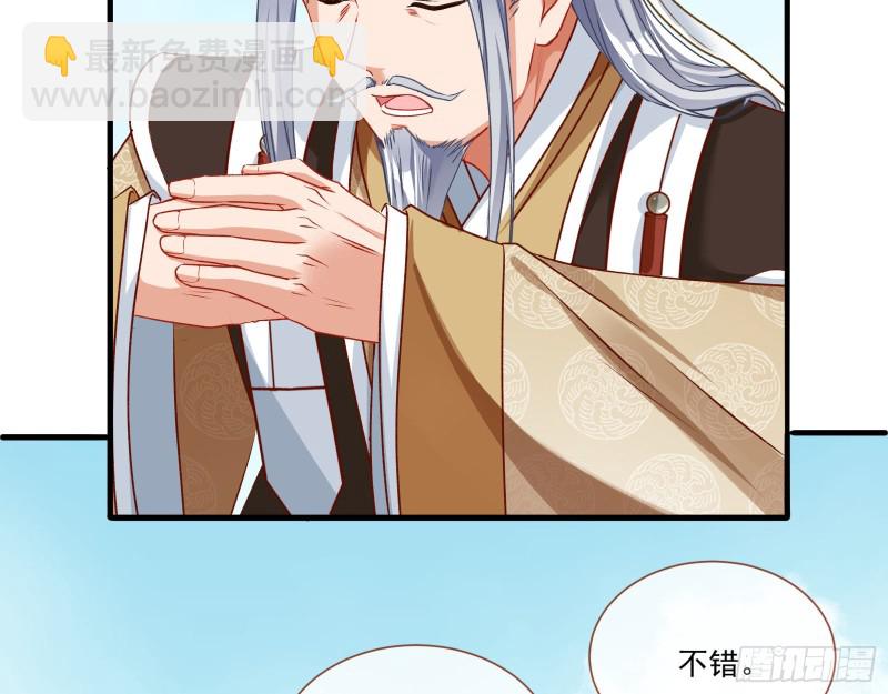 暴走8