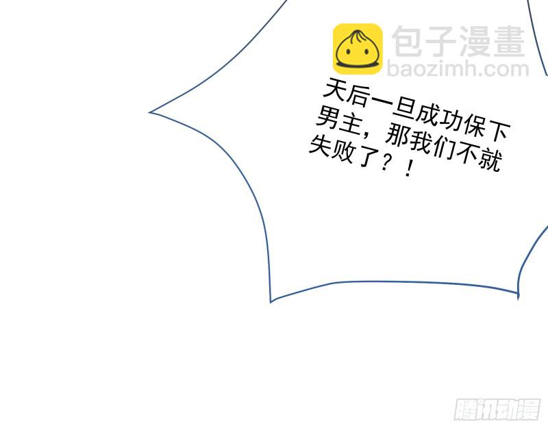 暴走81