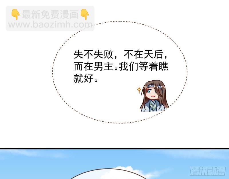 暴走82