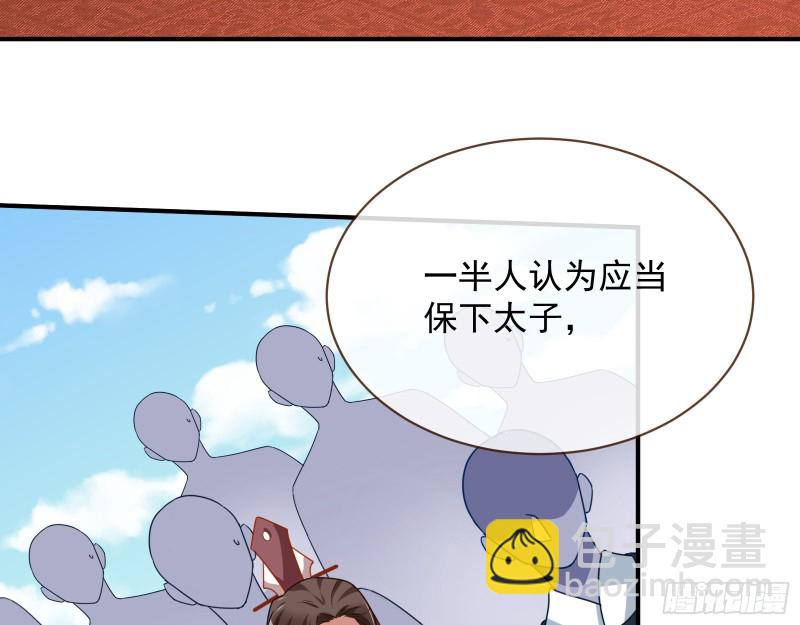 暴走85