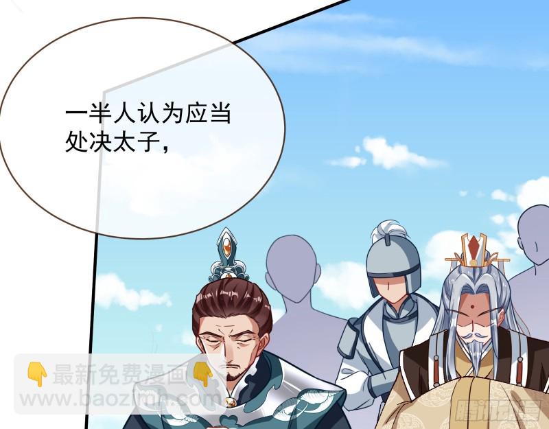 暴走87