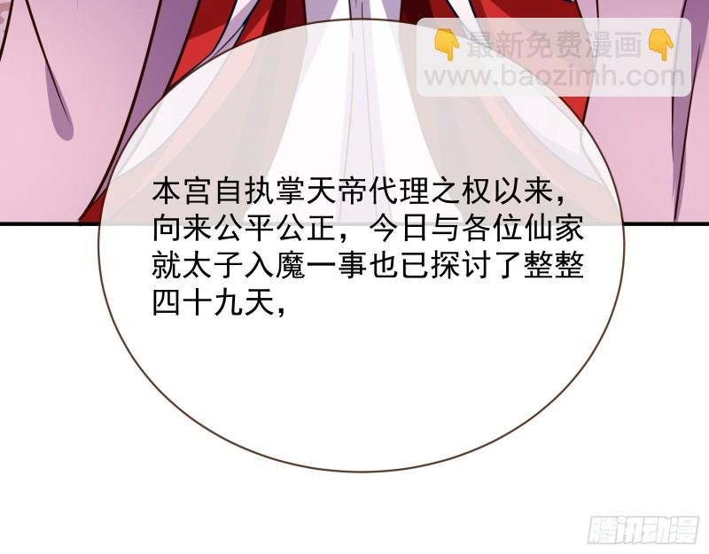 暴走91