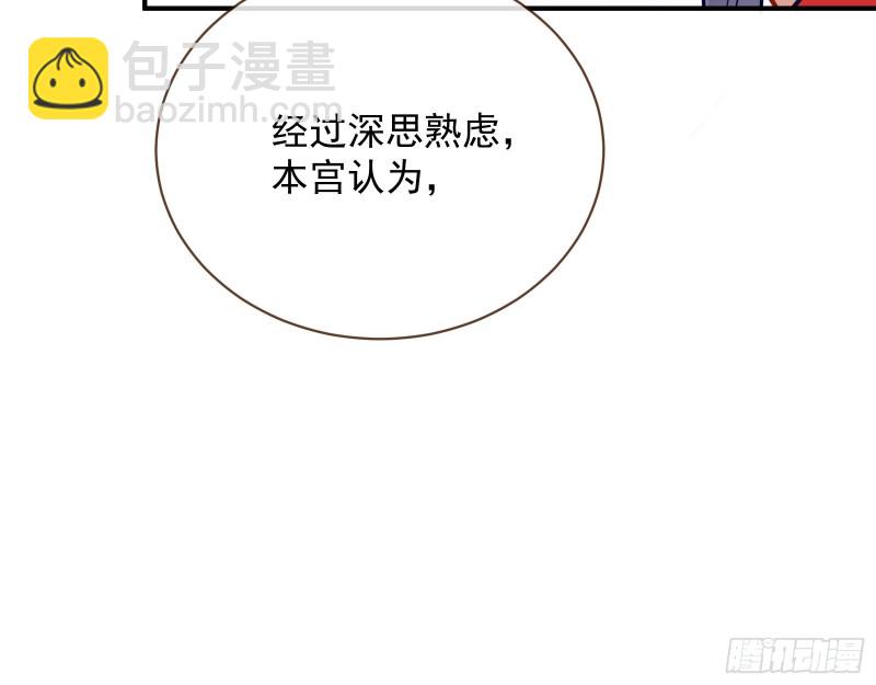 暴走93