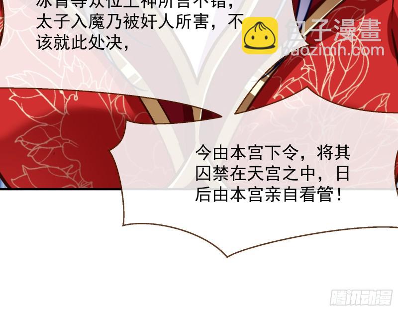 暴走97
