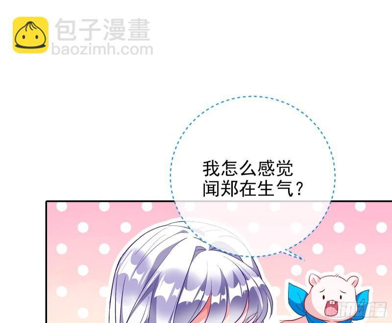 下毒18